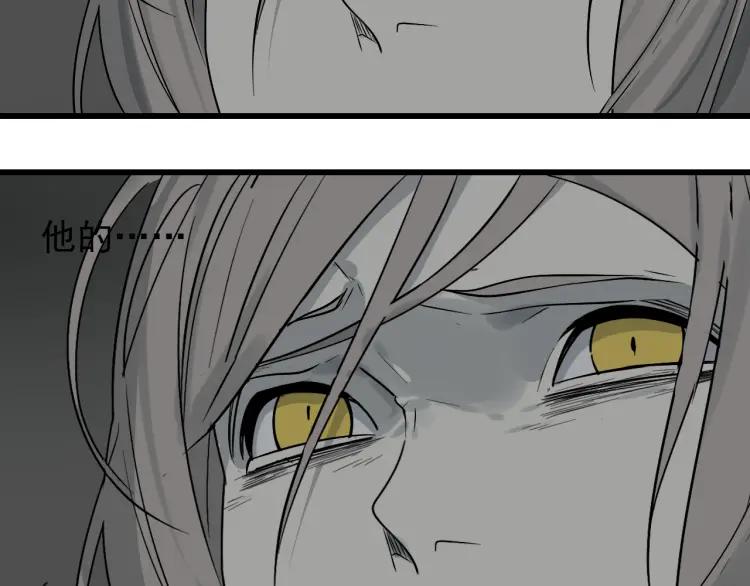 第16话 恐怖的爱10狼入虎穴23