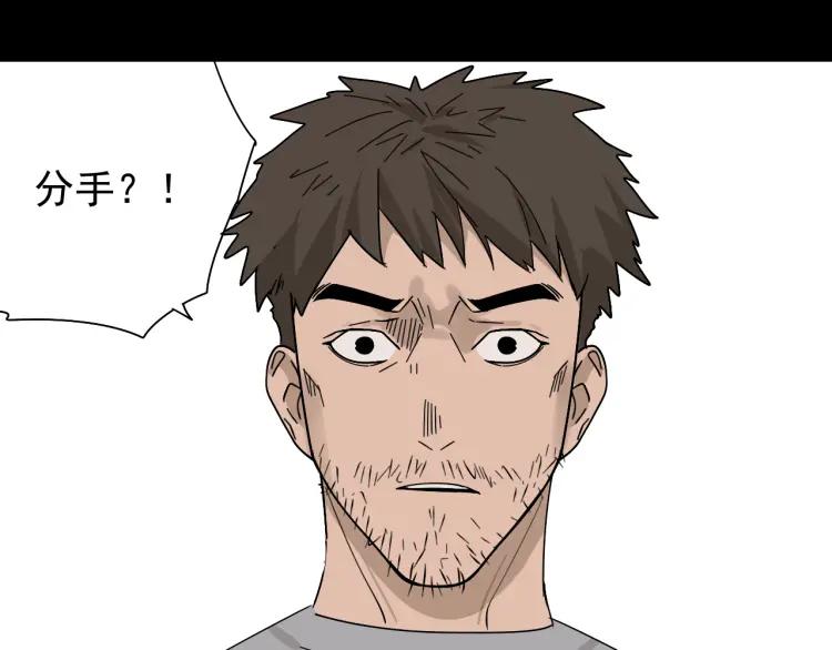 第22话 人命的价值510