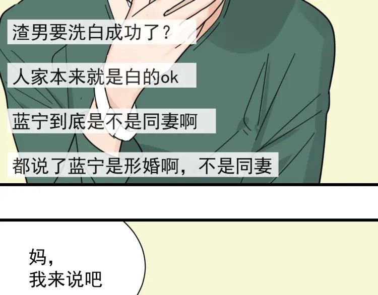 第41话 弱者为王868