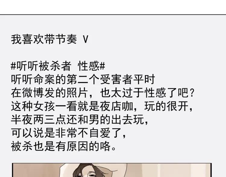 第30话 人命的价值1311