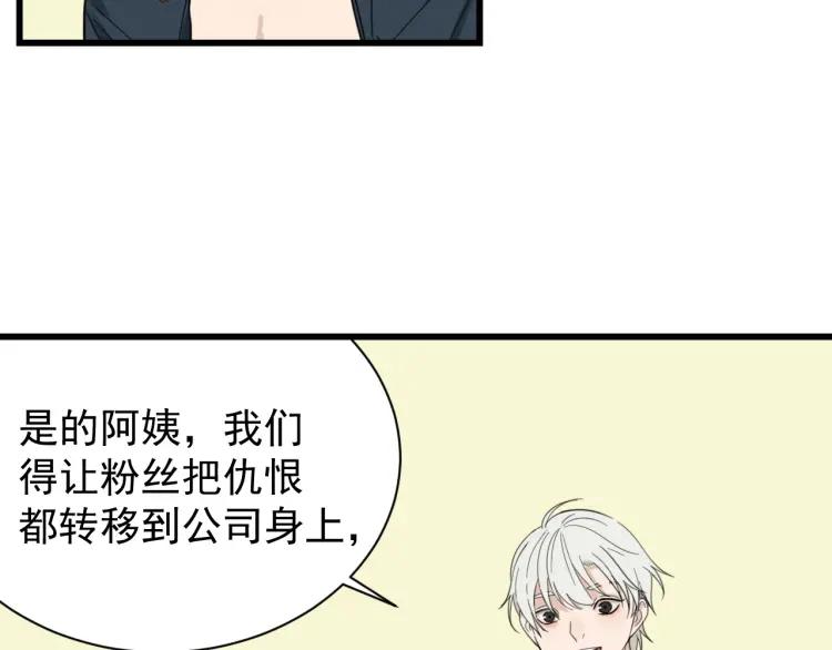 第42话 弱者为王915
