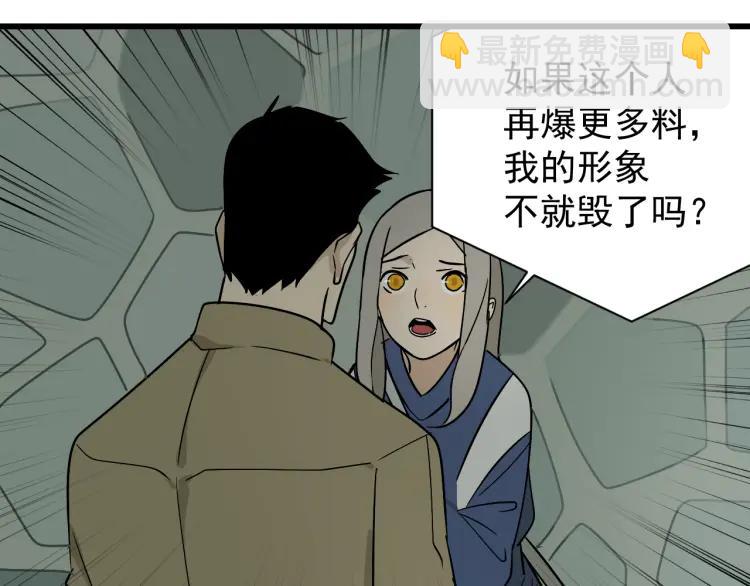 第13话 恐怖的爱7：螳螂捕蝉25