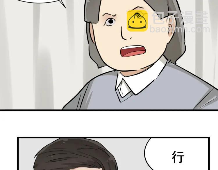 第26话 人命的价值957