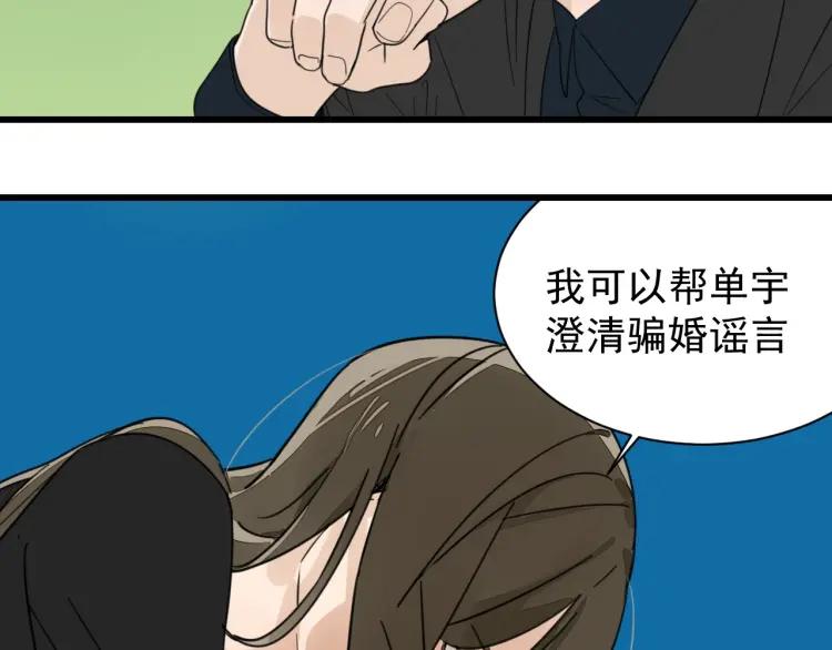 第40话 弱者为王733