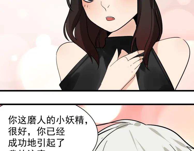第26话 人命的价值988