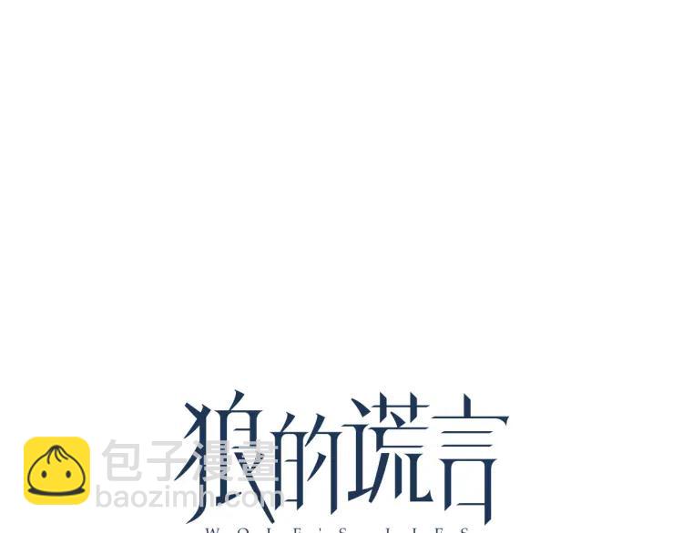 第26话 人命的价值930