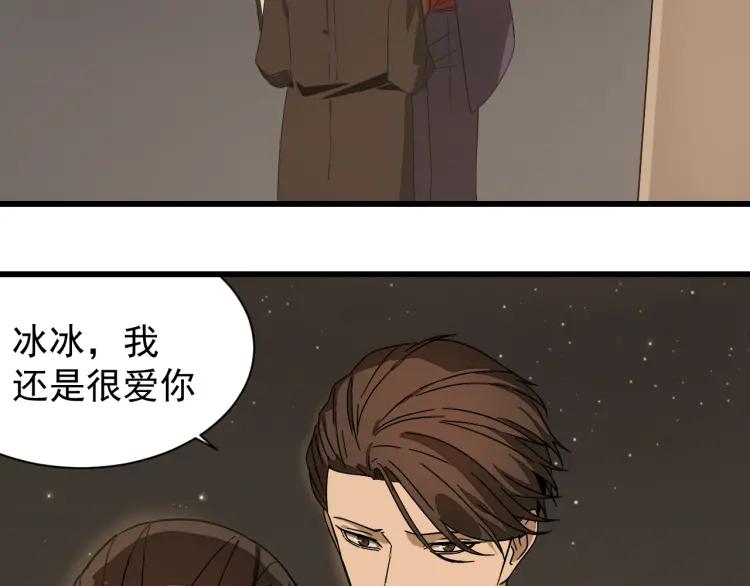 第32话 人命的价值1525