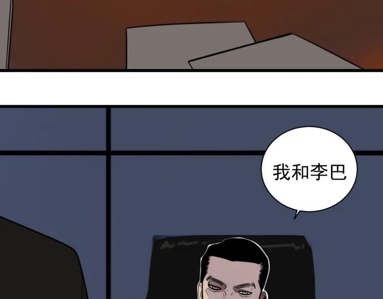 第44话 弱者为王11107