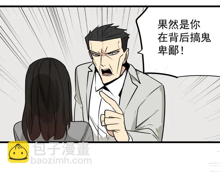 第14话 恐怖的爱8：自毁直播71