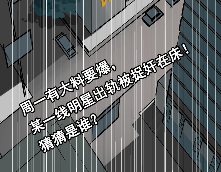 第1话 真假夫妻1：妩媚战争16