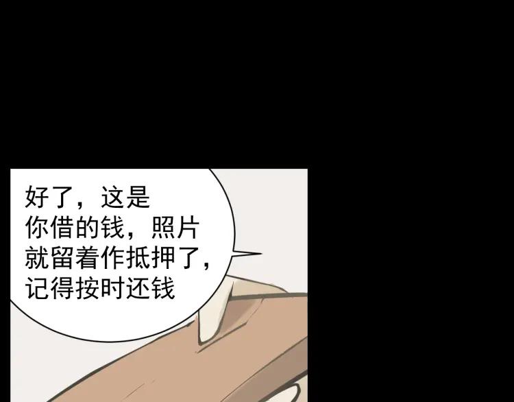 第28话 人命的价值1181