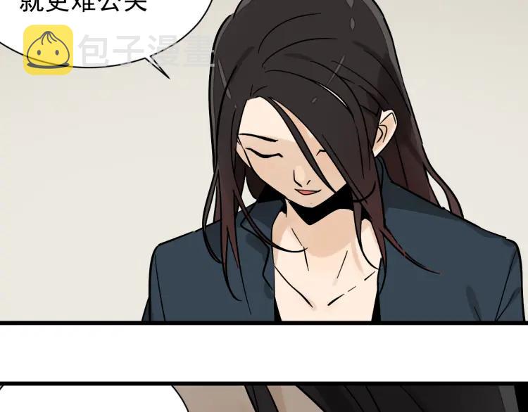 第36话 弱者为王351