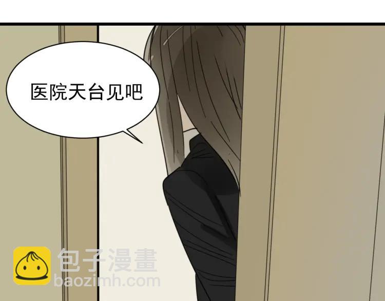 第39话 弱者为王643