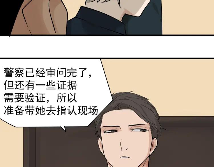 第23话 人命的价值696