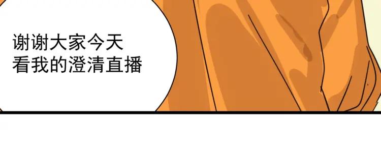 第41话 弱者为王898