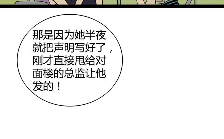 第1话 真假夫妻1：妩媚战争248
