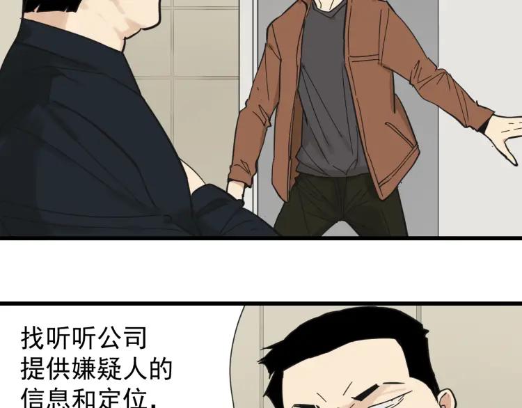 第28话 人命的价值11112