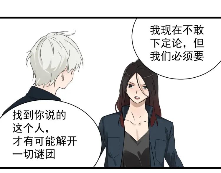 第44话 弱者为王1149