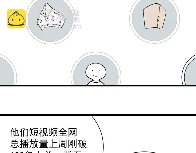 第34话 弱者为王189