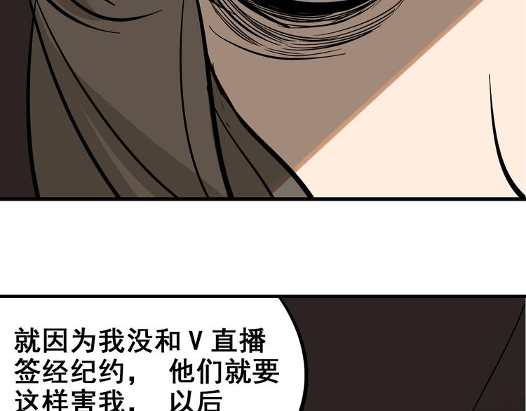 第8话 恐怖的爱2：温柔的利爪152