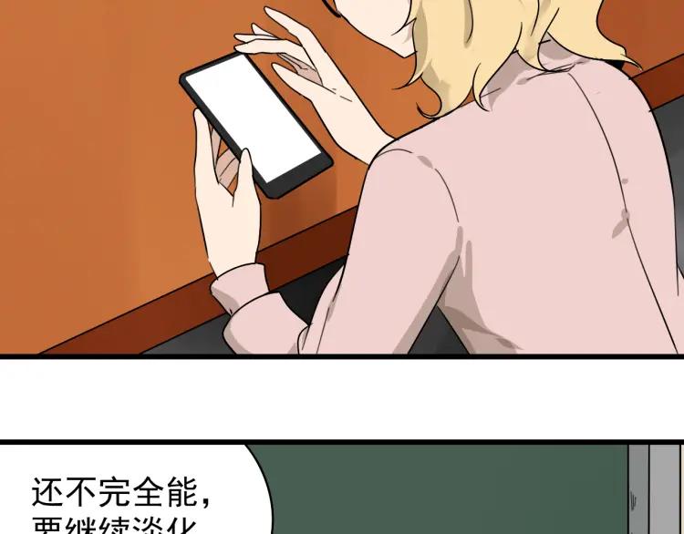 第23话 人命的价值662