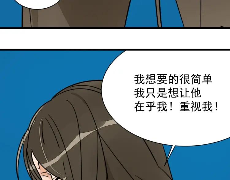 第39话 弱者为王6101