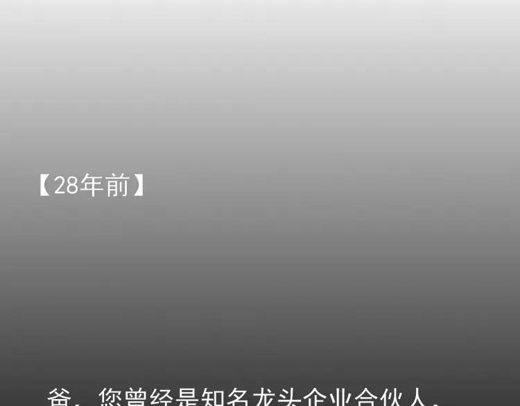 第57话 燃烧的真相1346