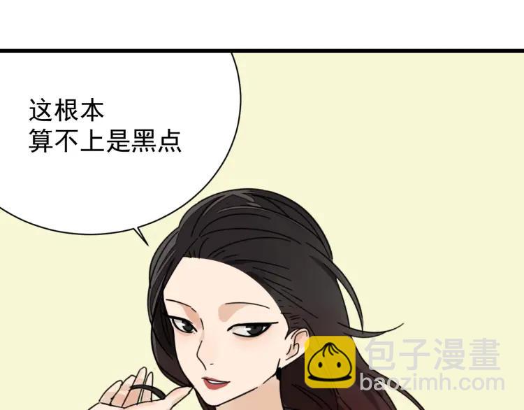 第41话 弱者为王8113