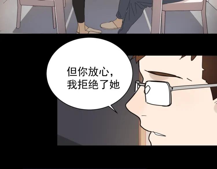 第40话 弱者为王718