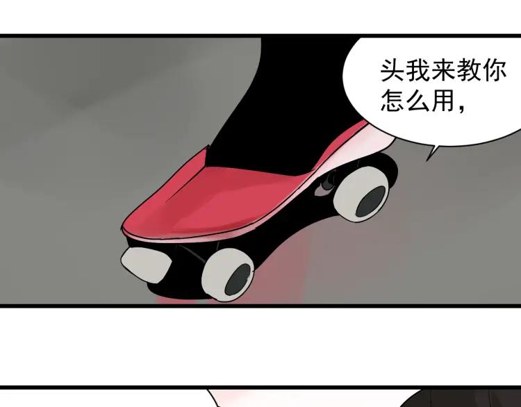 第17话 恐怖的爱11110
