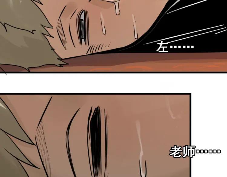 第43话 弱者为王1057