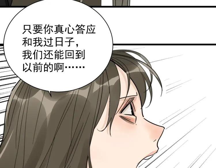 第42话 弱者为王951
