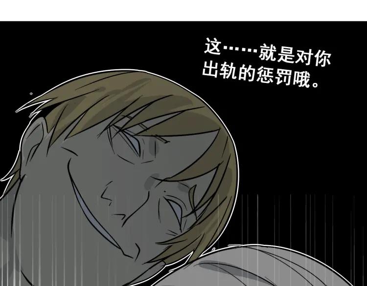 第14话 恐怖的爱8：自毁直播112