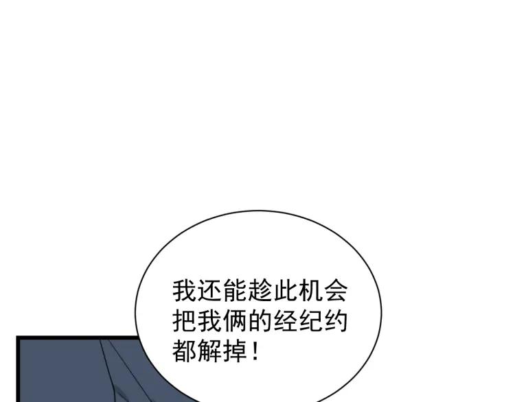 第42话 弱者为王953