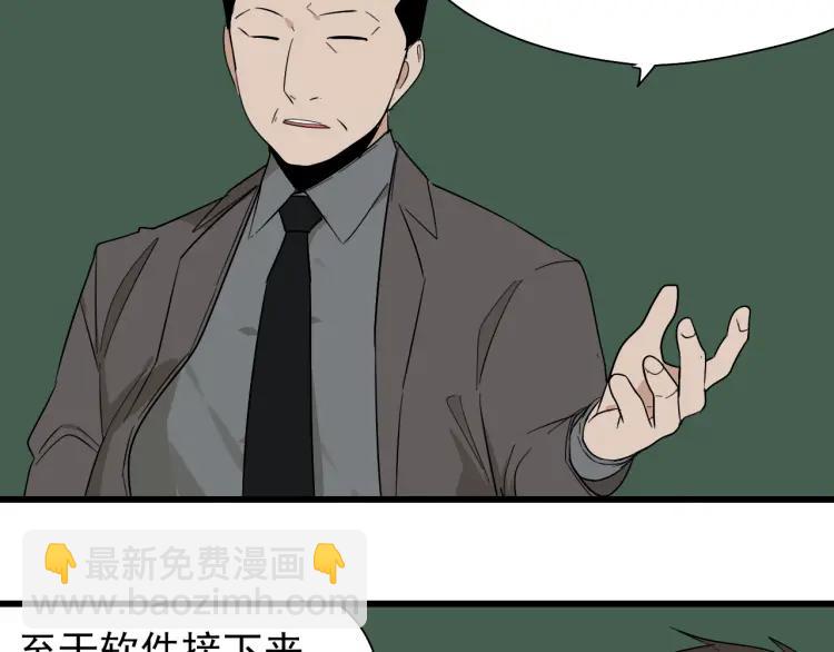 第23话 人命的价值683