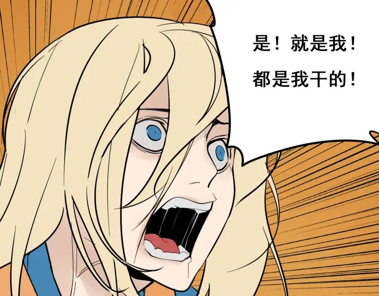 第23话 人命的价值6115
