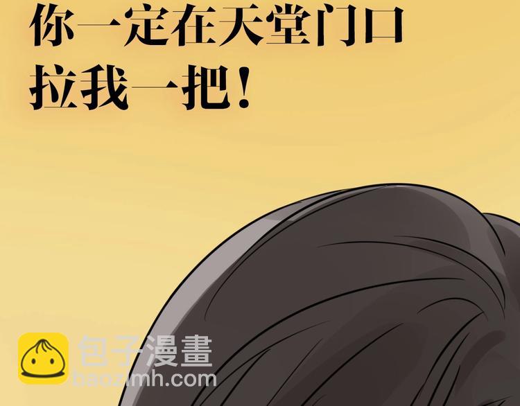 金丘新作回归，明日上线！57