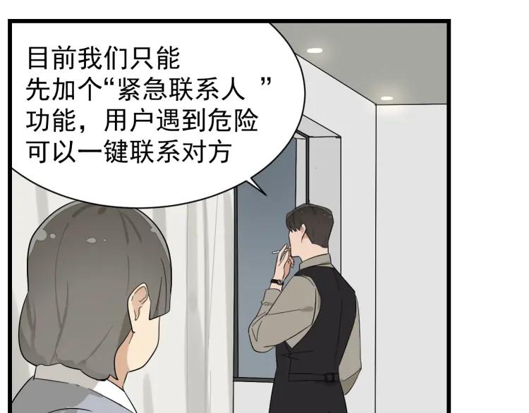 第26话 人命的价值954