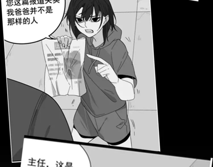 第54话 燃烧的真相1084