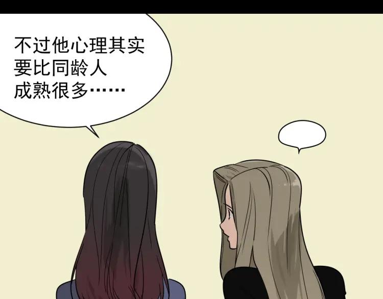 完结篇 燃烧的真相1612