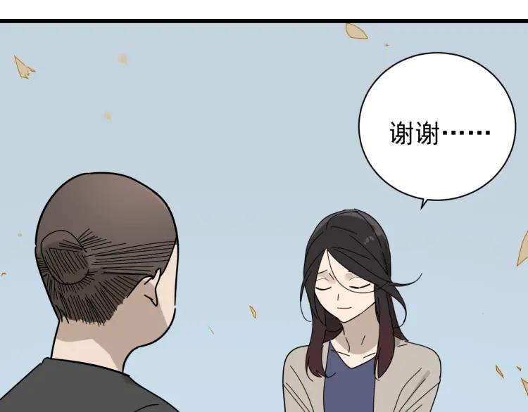 完结篇 燃烧的真相1645