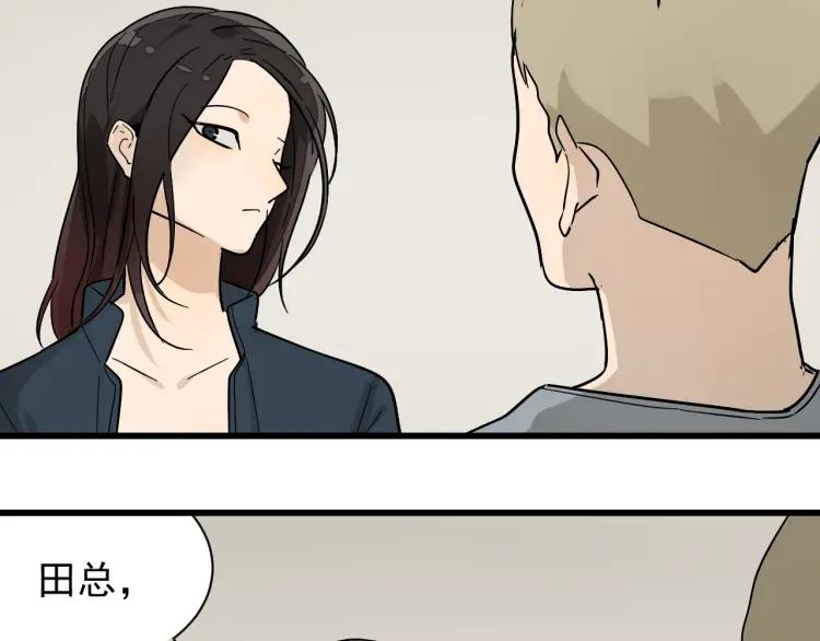 第36话 弱者为王346