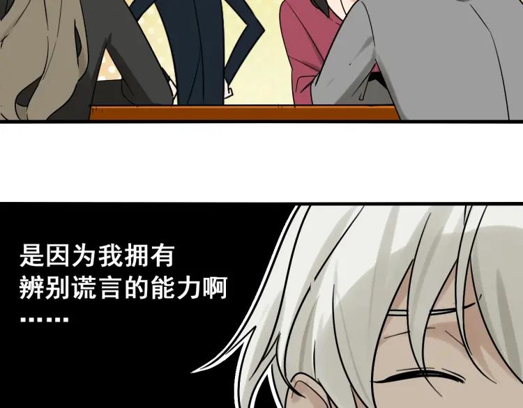 第19话 人命的价值263
