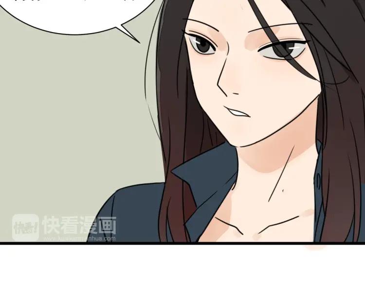 第38话 弱者为王56