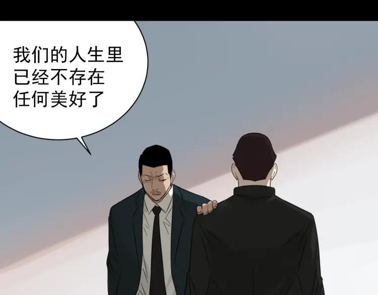 第59话 燃烧的真相1574