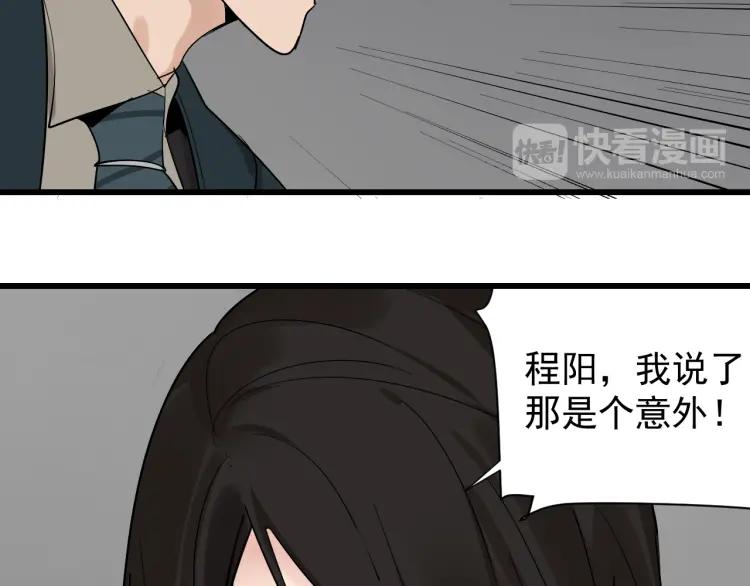 第25话 人命的价值846