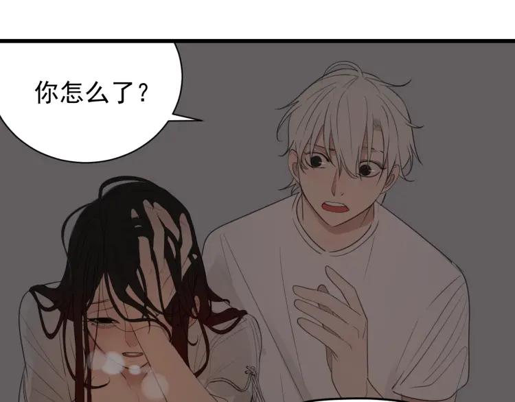 第46话 燃烧的真相290