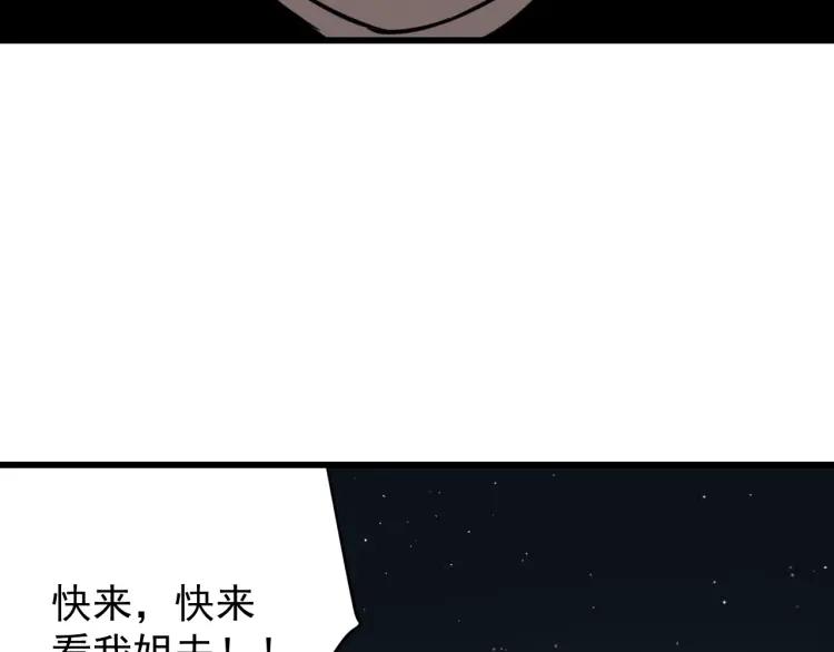 第45话 燃烧的真相181