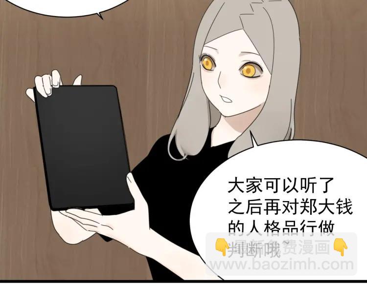第58话 燃烧的真相1436