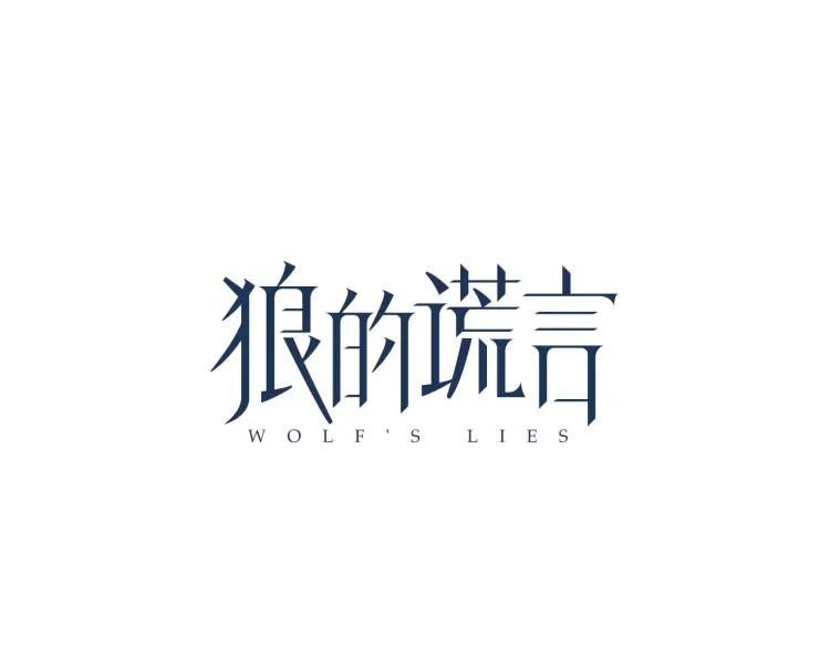 第22话 人命的价值535